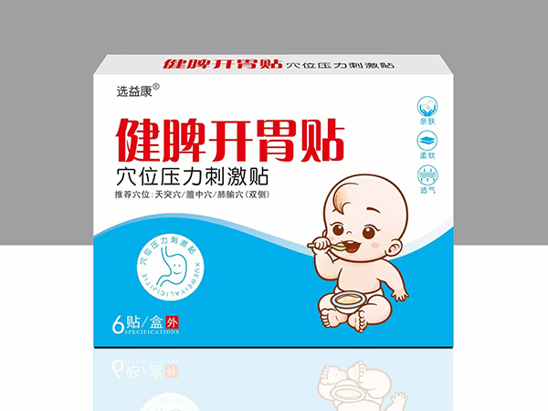 脾開胃貼 穴位壓力刺激貼