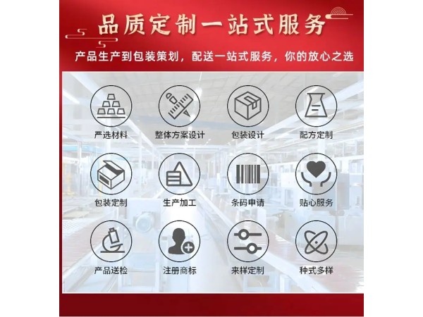 乳腺貼-婦科乳腺貼代加工-理療貼代加工現(xiàn)貨