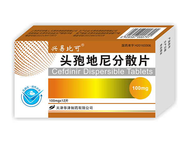 頭孢地尼分散片(興易比可)，暫無(wú)圖片