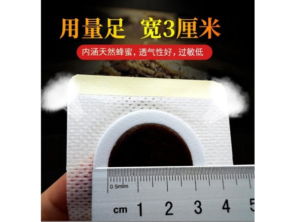 小兒腹瀉貼-穴位貼敷治療貼OEM貼牌廠家-小兒治療貼