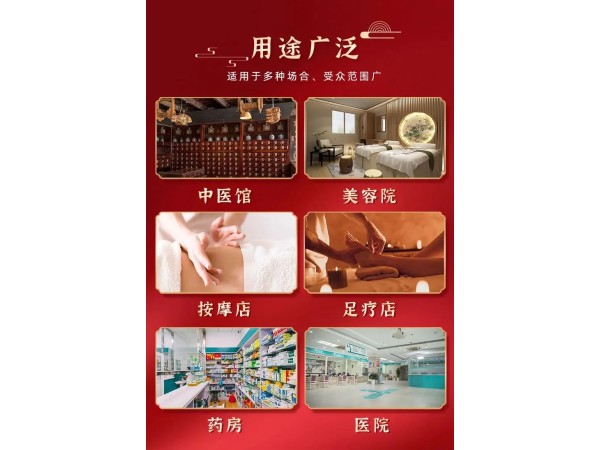 巴布貼代加工廠家東進藥業(yè)OEM貼牌代工廠家