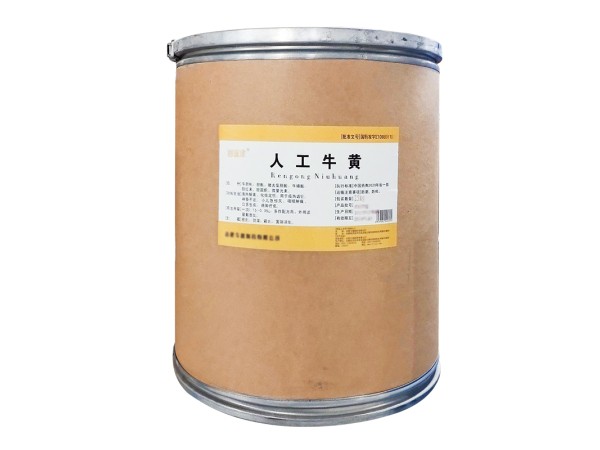 藥用級人工牛黃原料國藥準(zhǔn)字GMP認(rèn)證