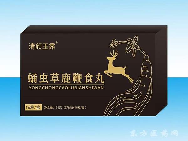 蛹蟲(chóng)草鹿鞭食丸