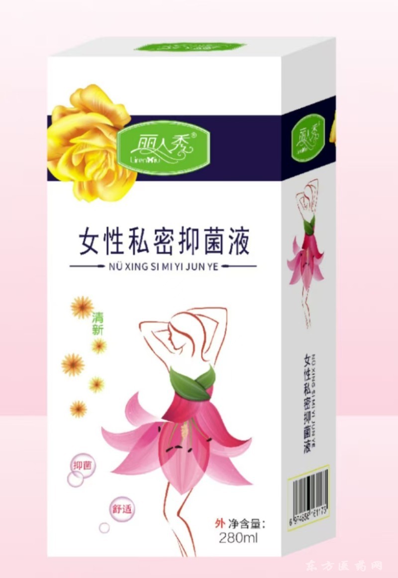 女性私密洗液 孕產婦生理期洗液 婦科洗液