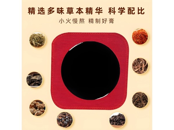 黑膏藥OEM貼牌狗皮膏藥定制代加工源頭廠家