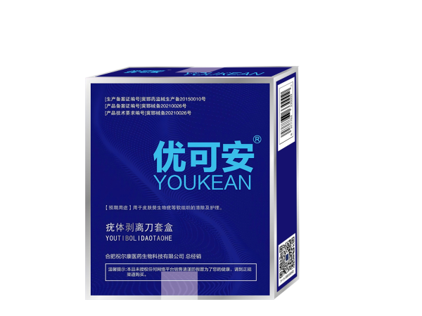 皮膚疣、尖銳濕疣、HPV