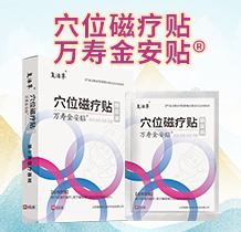山西健康動力醫(yī)療科技有限公司