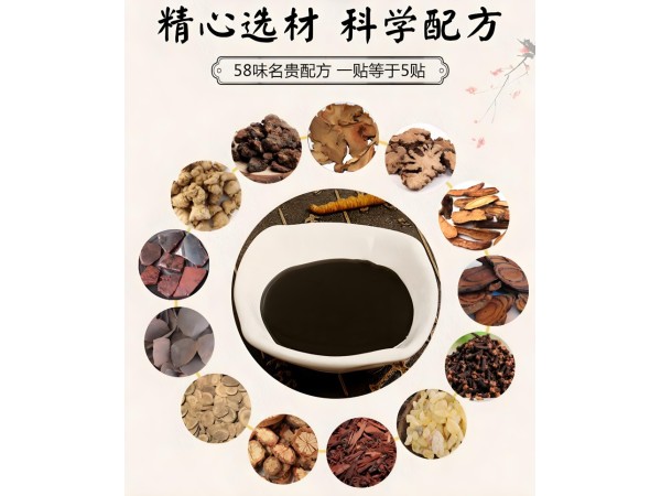 膏藥貼牌代加工黑膏藥貼牌代加工老黑膏藥代加工