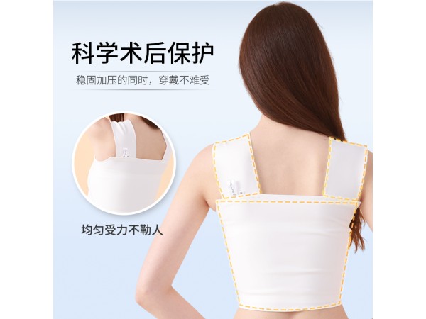 RXE型乳腺壓力繃帶