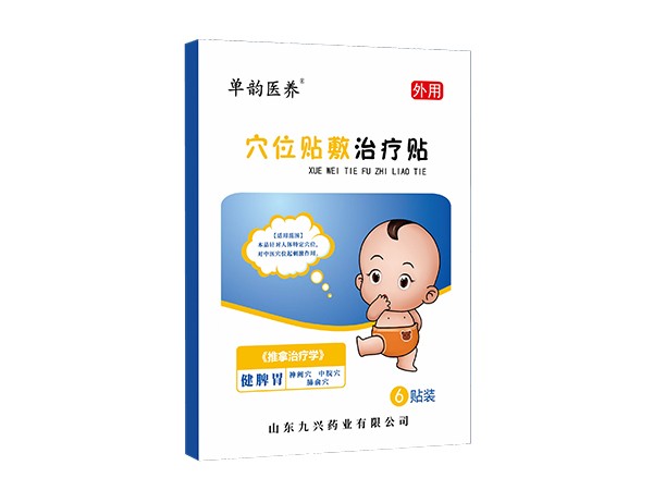 東進(jìn)藥業(yè)，單韻醫(yī)養(yǎng)穴位貼敷治療貼-健脾胃