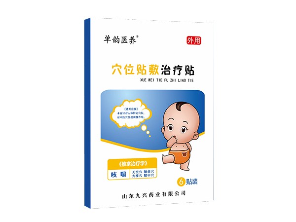 東進(jìn)藥業(yè)，單韻醫(yī)養(yǎng)穴位貼敷治療貼-咳喘