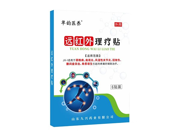 東進(jìn)藥業(yè)，單韻醫(yī)養(yǎng)遠(yuǎn)紅外理療貼6貼裝