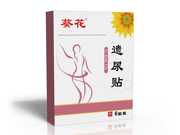 東進(jìn)藥業(yè)，葵花遺尿貼