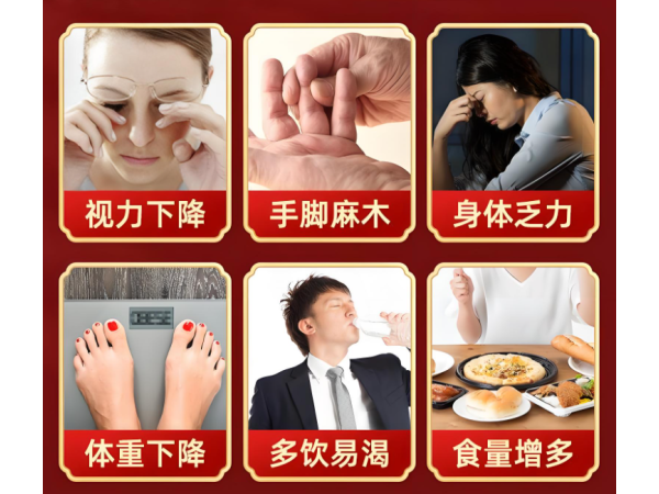 降糖貼OEM貼牌資質(zhì)齊全降糖穴位貼廠家血糖貼控糖貼糖尿病貼