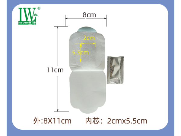 五綠小兒多動保健貼