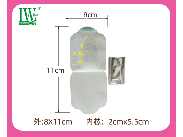 五綠小兒感冒保健貼