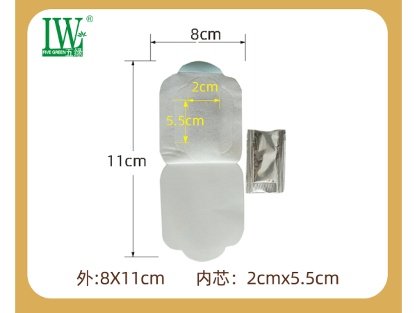 五綠小兒便秘保健貼