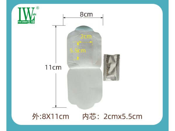 五綠小兒免疫保健貼