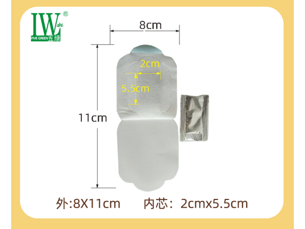 五綠健脾消食保健貼