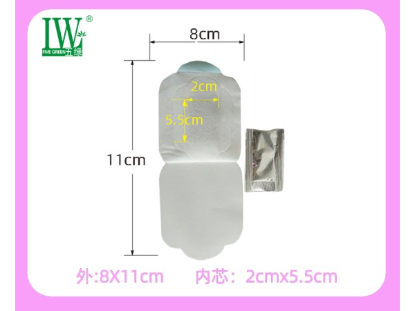 五綠小兒腸胃保健貼