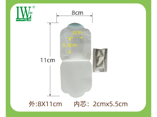 五綠小兒壯骨增高保健貼