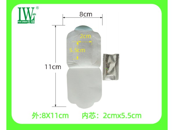 五綠小兒清熱保健貼