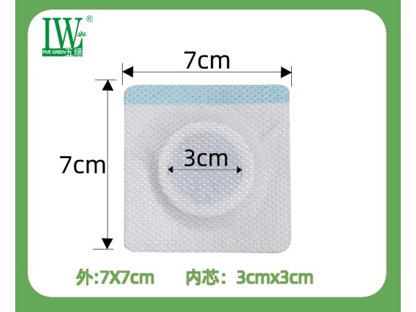 五綠小兒清熱穴位保健貼