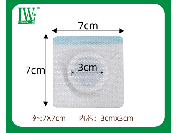 五綠小兒壯骨增高穴位保健貼