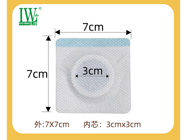五綠小兒健脾消食穴位保健貼