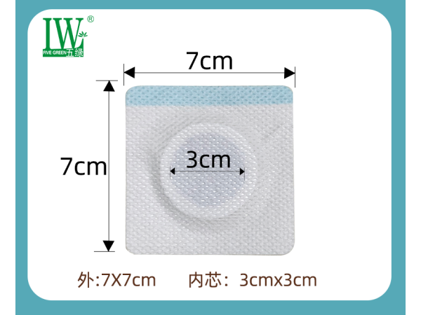 五綠小兒免疫穴位保健貼