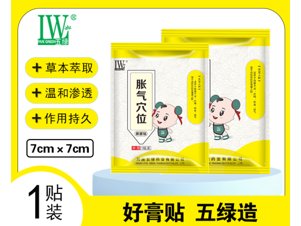 五綠小兒脹氣穴位保健貼