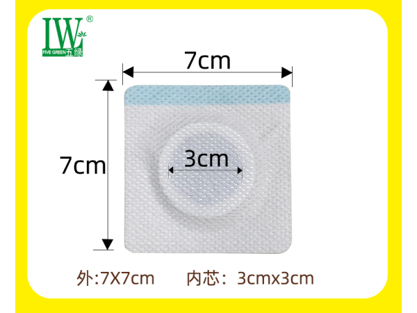 五綠小兒脹氣穴位保健貼