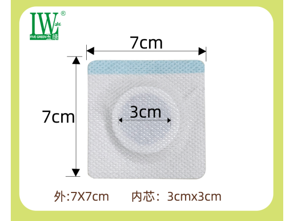 五綠小兒咽扁穴位保健貼