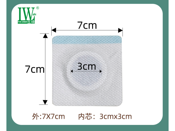 五綠小兒健脾清熱穴位保健貼