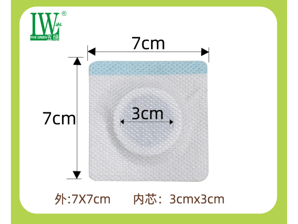 五綠小兒清熱宣肺穴位保健貼