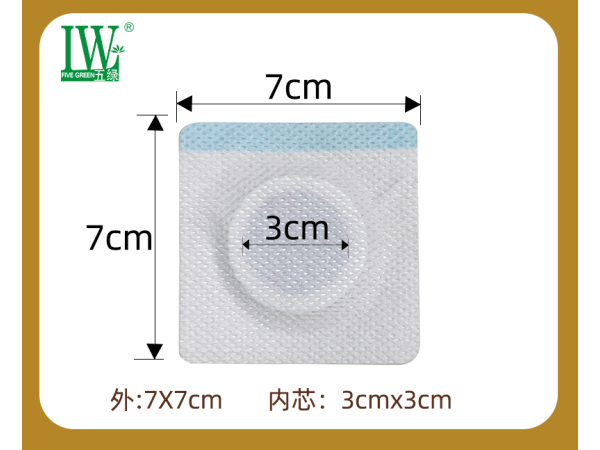 五綠小兒便秘穴位保健貼