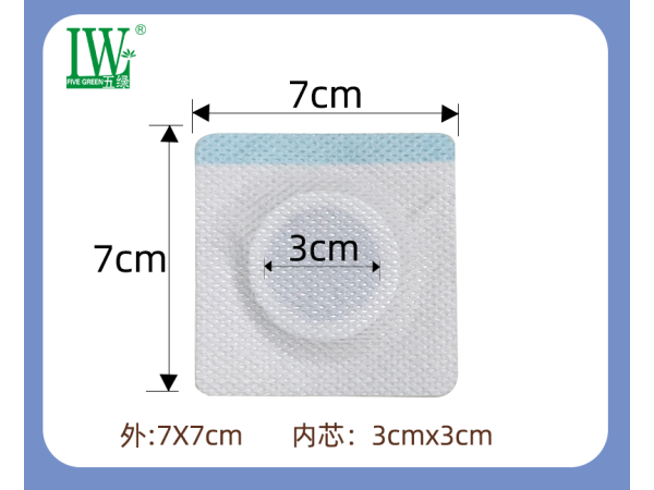 五綠小兒多動(dòng)穴位保健貼