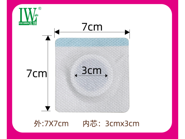 五綠小兒感冒穴位保健貼