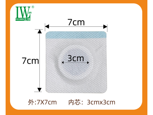 五綠小兒止咳穴位保健貼