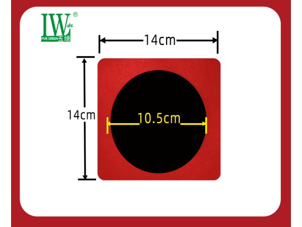 五綠老膏貼保健貼(中國紅）