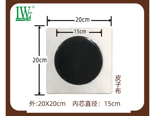 五綠老膏貼保健貼I型