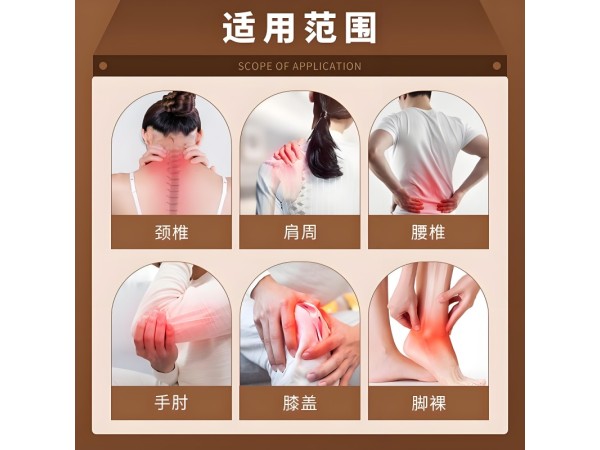 風(fēng)濕性關(guān)節(jié)炎貼oem貼牌廠家類風(fēng)濕性關(guān)節(jié)炎膏藥貼老寒腿膏貼