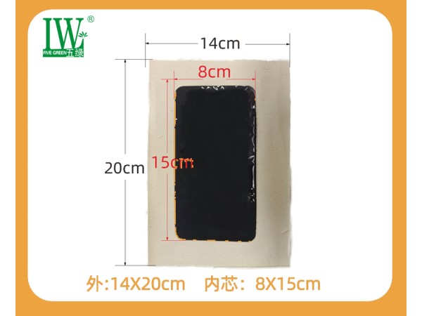 五綠骨折保健貼