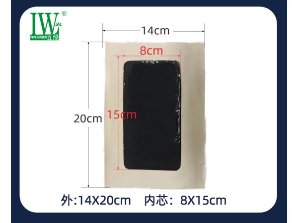 五綠接骨續(xù)筋老黑膏保健貼