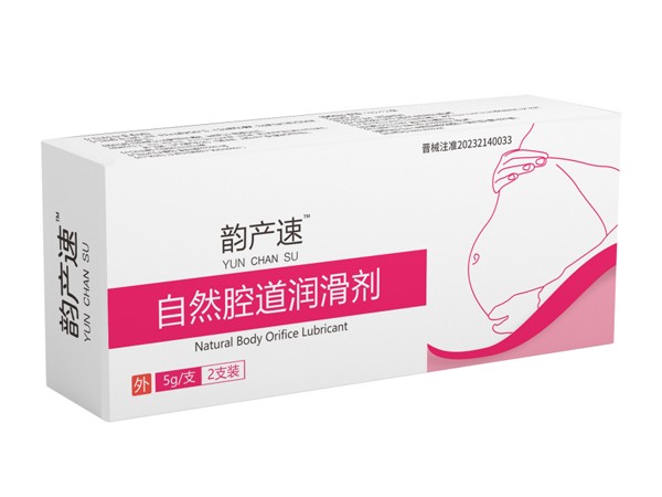 韻產(chǎn)速  自然腔道潤滑劑
