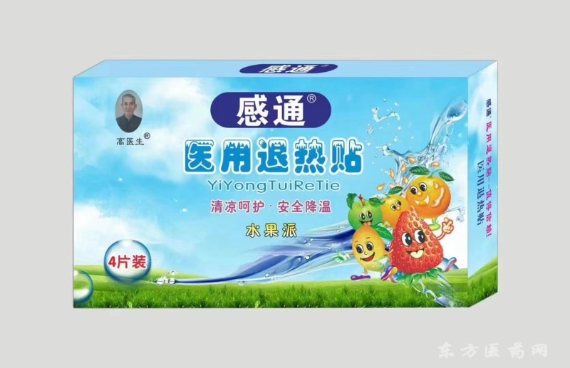 感通水果派醫(yī)用退熱貼