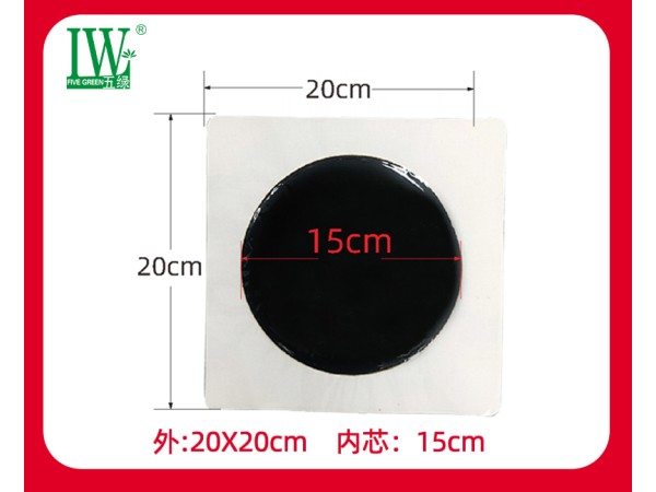 五綠老黑膏筋骨痛消保健貼I型（清明上河圖）