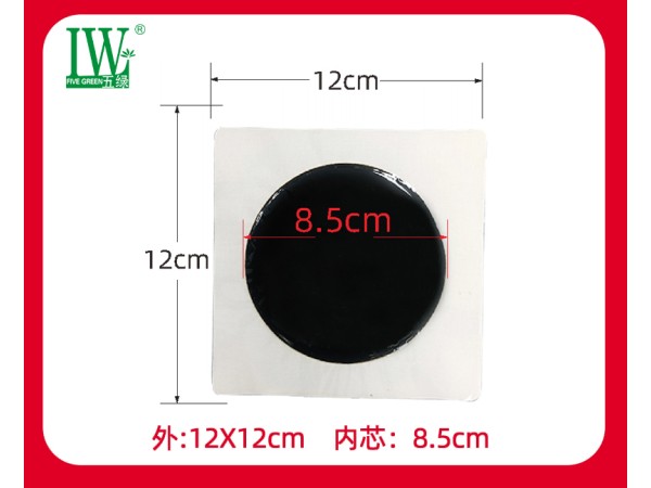 五綠老黑膏筋骨痛消保健貼III型（清明上河圖）