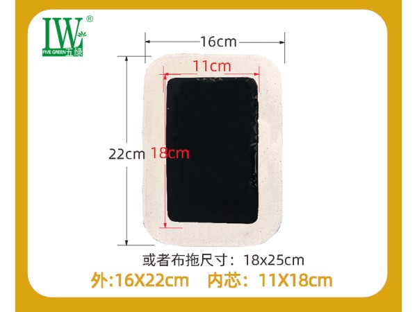 五綠老黑膏筋骨痛消保健貼IV型（中國龍）