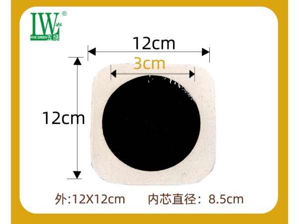 五綠老黑膏筋骨痛消保健貼 I 型（中國龍）